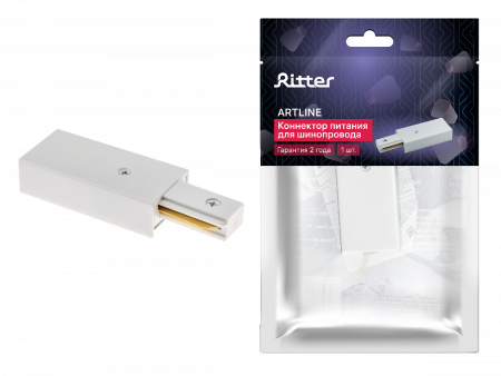 Прямой коннектор питания для шинопровода Ritter Artline 59755 5