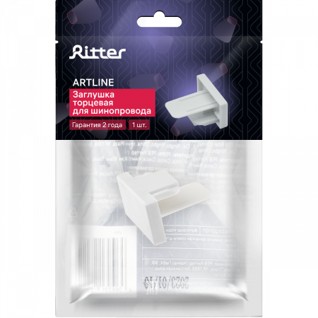 Заглушка трековая Ritter Artline 23110 7