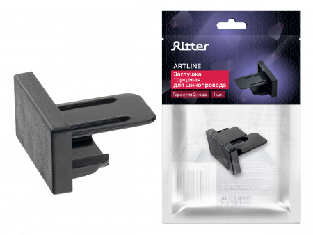 Заглушка трековая Ritter Artline 23120 6
