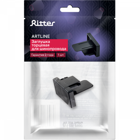 Заглушка трековая Ritter Artline 23120 6