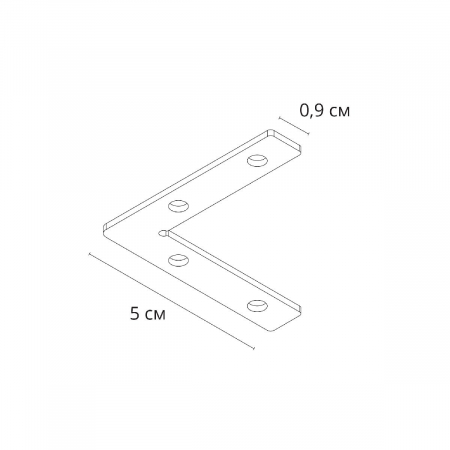 Коннектор угловой для шинопровода Arte Lamp Linea-accessories A484405L