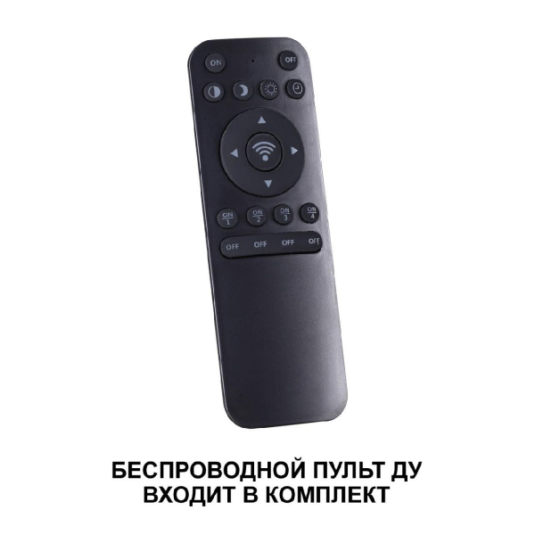 Потолочный светильник Novotech Fold 359033