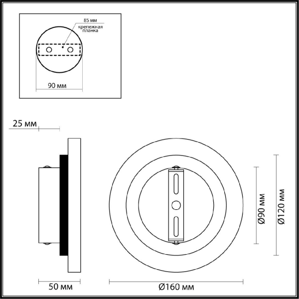 Настенный светильник Odeon Light Travertino 6625/5WL