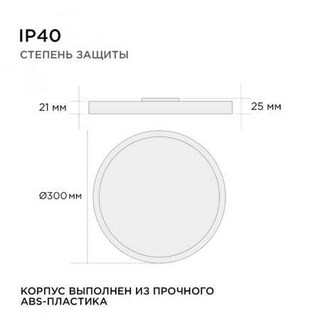 Накладной светильник Apeyron Spin 18-130