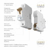 Автоматический выключатель 1P 10 A C 4,5 kА Werkel W901P104 4690389192401 a062487