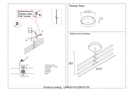 LARGO PL32W D730 GOLD