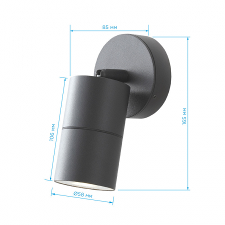 Уличный настенный светильник Apeyron Graphite 11-117