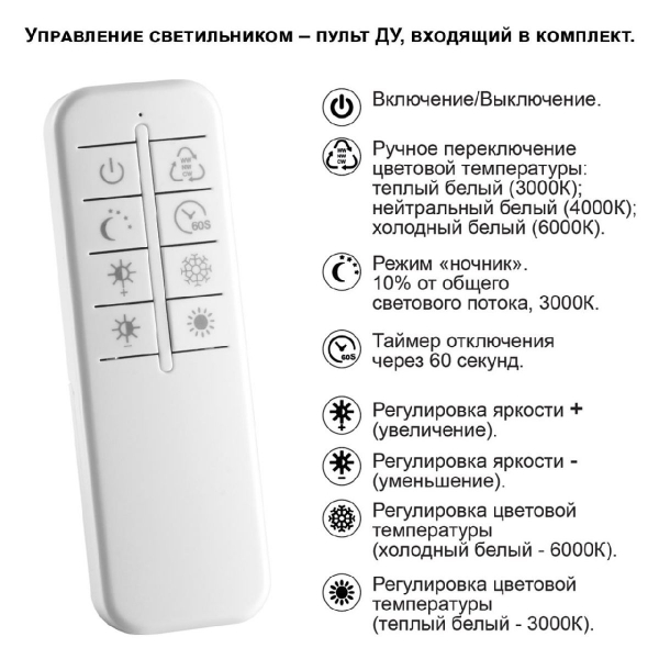 Потолочный светильник Novotech Welle 359190