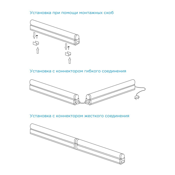 Линейный светодиодный светильник Apeyron TOUCH 30-05