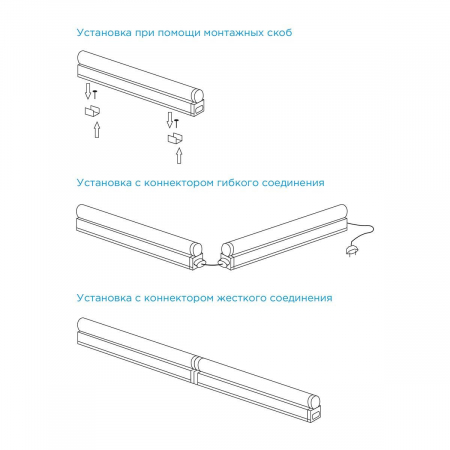 Линейный светодиодный светильник Apeyron TOUCH 30-05