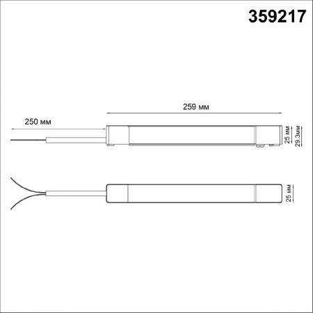 Драйвер для шинопровода Novotech Smal 359217