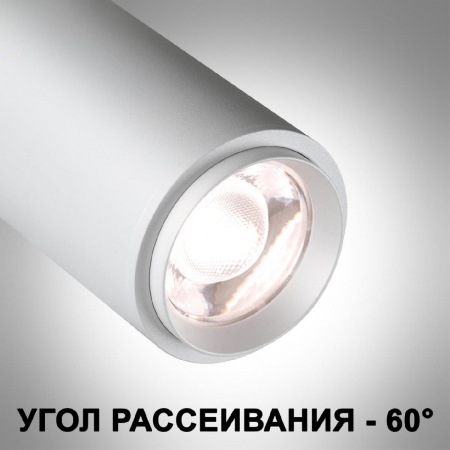 Спот Novotech Nail 359223 с 1 плафоном белый/белый цвет