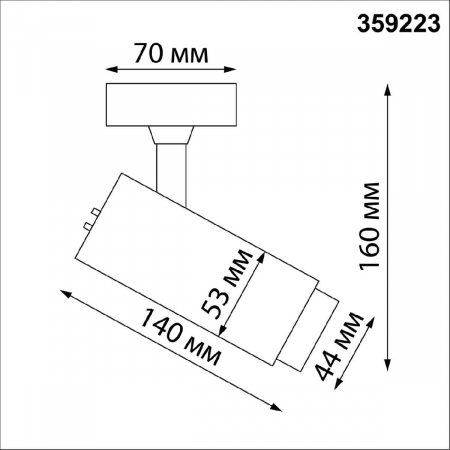 Спот Novotech Nail 359223 с 1 плафоном белый/белый цвет