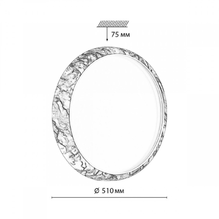 Настенно-потолочный светильник Sonex Mramo white 7638/EL