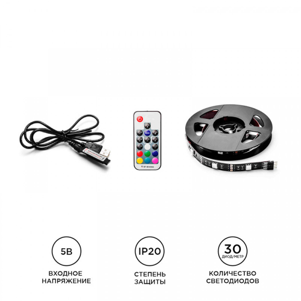 ТВ подсветка, комплект светодиодной ленты Apeyron 5В 5050 7,2Вт/м RGB 0,5м IP20 10-69