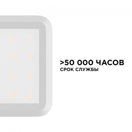 Настенно-потолочный светильник (4 шт.) Apeyron 12-02