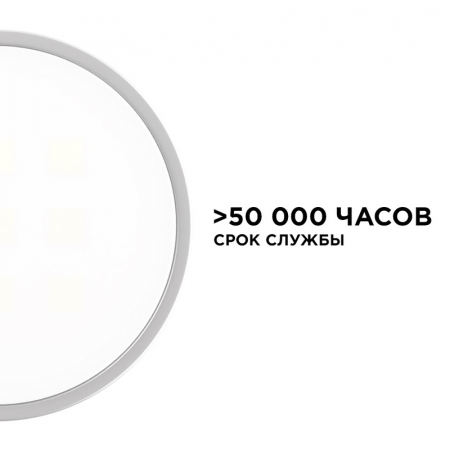 Настенно-потолочный светильник (4 шт.) Apeyron 12-04