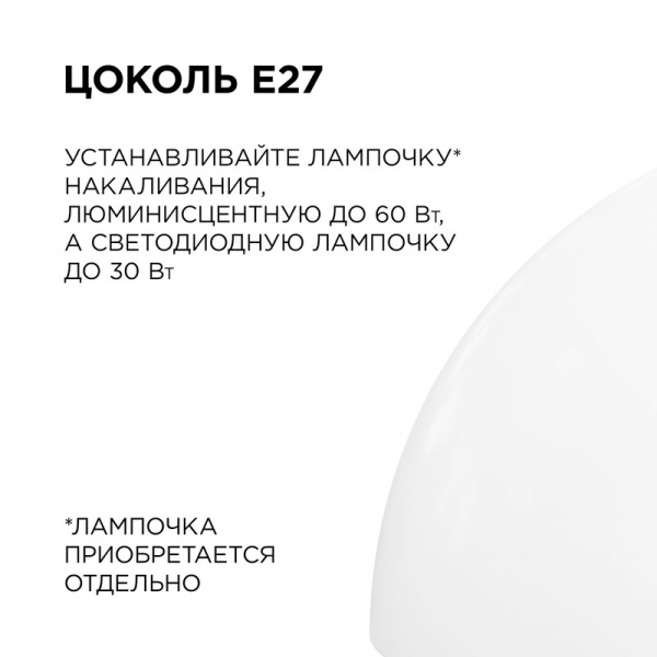 НСБ 21-60-202