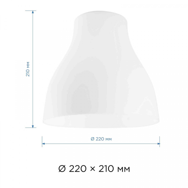 Плафон Apeyron 16-35