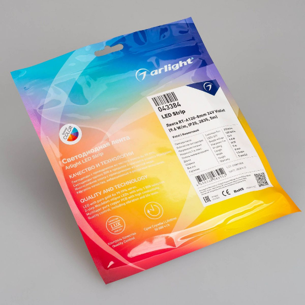 Светодиодная лента Arlight RT-A120-8mm 24V Violet (9.6 W/m, IP20, 2835, 5m) 043384
