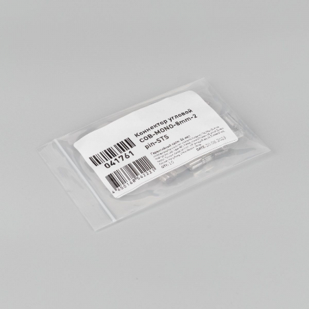 Коннектор Arlight угловой COB-MONO-8mm-2pin-STS 041761