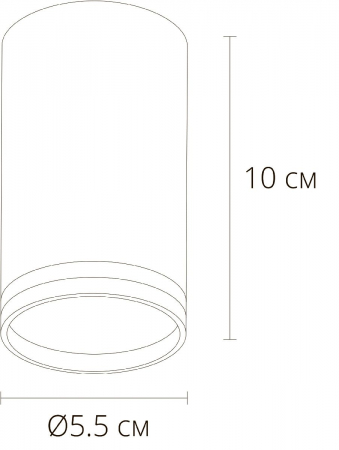 Накладной светильники Arte Lamp Imai A2266PL-1WH
