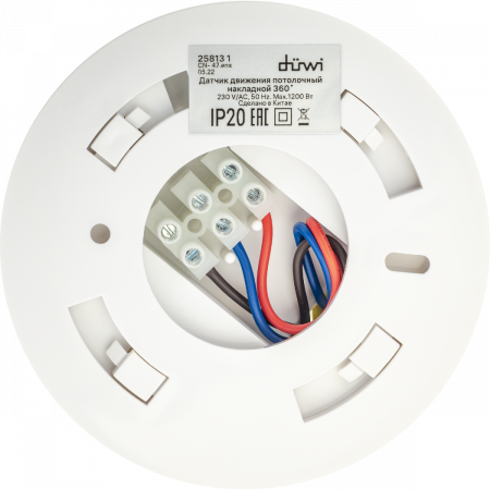 Датчик движения Duwi DDP 25813 1