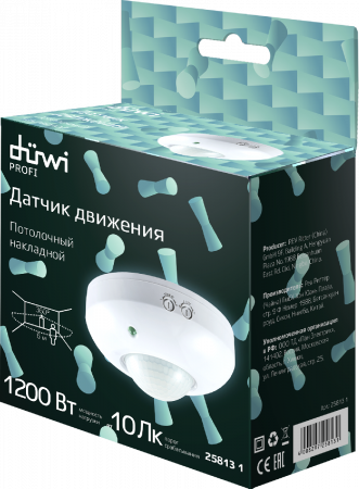 Датчик движения Duwi DDP 25813 1