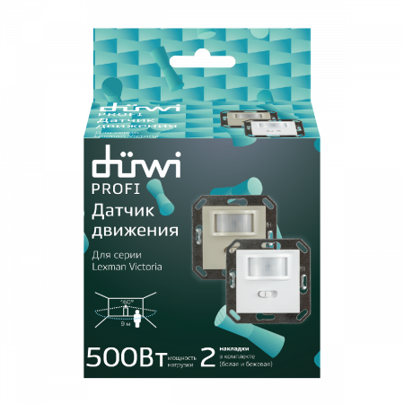 Датчик движения Duwi DDV 25851 3