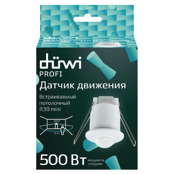 Датчик движения Duwi DDV 25819 3