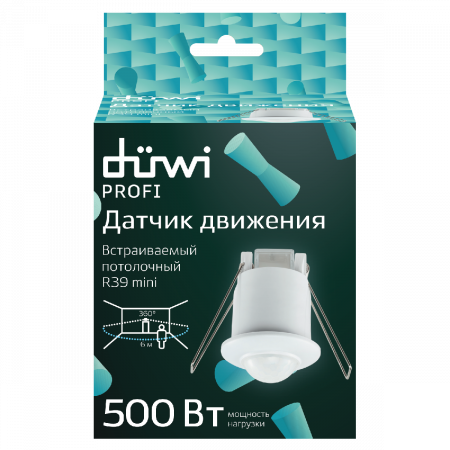 Датчик движения Duwi DDV 25819 3