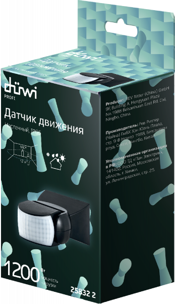 Датчик движения Duwi DD 25832 2