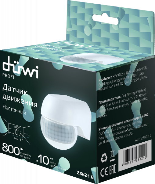 Датчик движения Duwi DD 25821 6