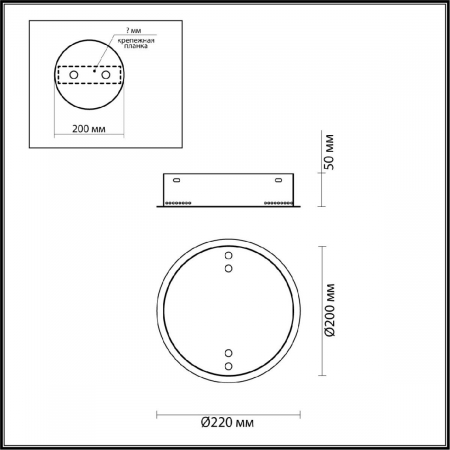 Основание для светильников Odeon Light Panta 4926/2R