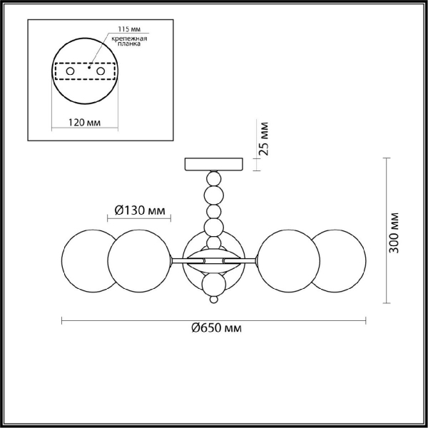 6525/5C