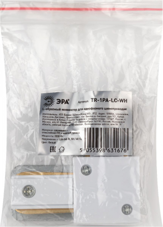 Коннектор L-образный ЭРА TR-1PA-LС-WH Б0054465