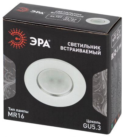 Встраиваемый светильник Эра KL107 WH/SL Б0061096