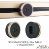 Трековая розетка Arte Milano Am-track-sockets 380066TS LED/USB-Type-C Gold