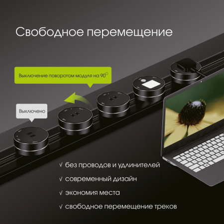 Накладной шинопровод с выключателем Arte Milano Am-track-sockets 385201TOB/100 Black