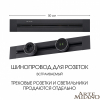 Встраиваемый шинопровод Arte Milano Am-track-sockets 382305TB/50 Black