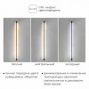 Настенно-потолочный светильник IMEX Thin & Smart IL.0060.5000-500-WH