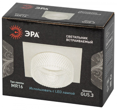 Встраиваемый светильник Эра DK110 WH/CL Б0058411