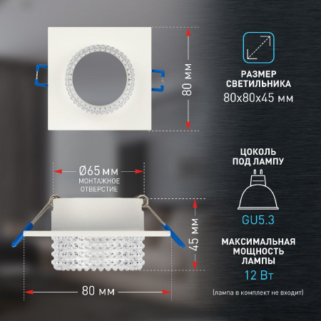 Встраиваемый светильник Эра DK110 WH/CL Б0058411