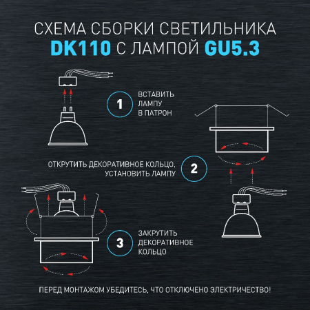 Встраиваемый светильник Эра DK110 WH/CL Б0058411