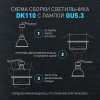Встраиваемый светильник Эра DK110 WH/CL Б0058411