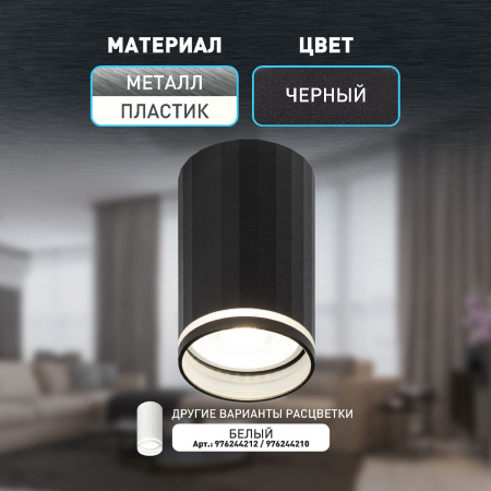 Накладной светильник Эра OL42 BK Б0058488