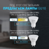 Накладной светильник Эра OL42 BK Б0058488
