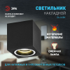 Накладной светильник Эра OL46 BK Б0059798
