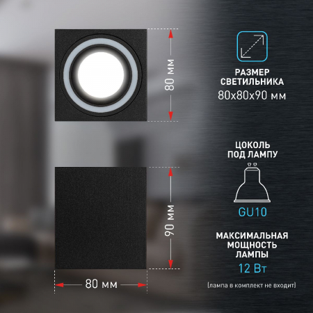 Накладной светильник Эра OL46 BK Б0059798