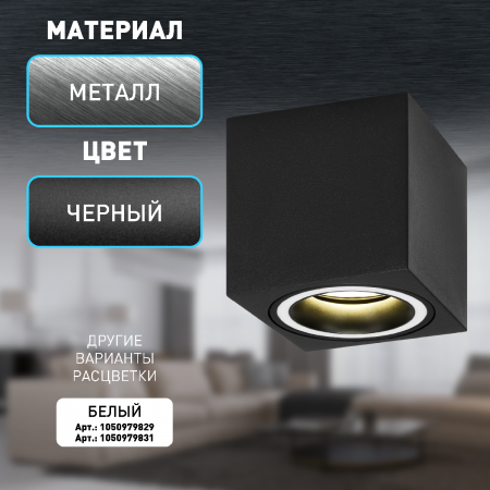 Накладной светильник Эра OL46 BK Б0059798